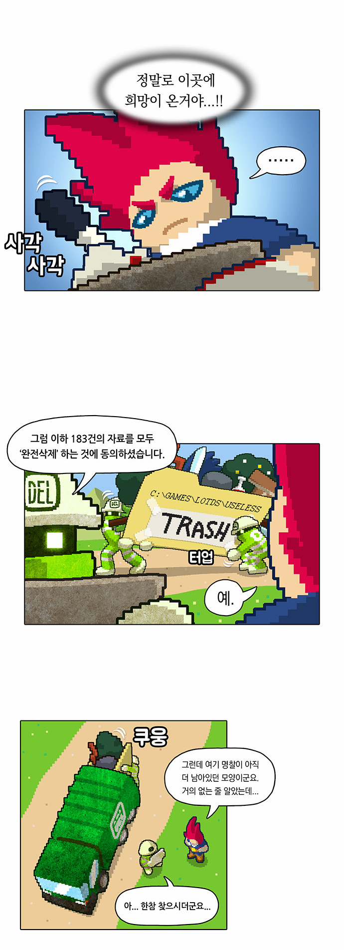 10 페이지