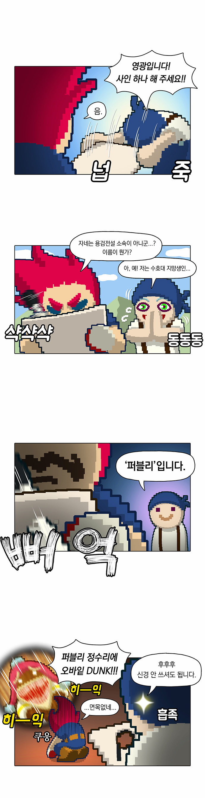 13 페이지