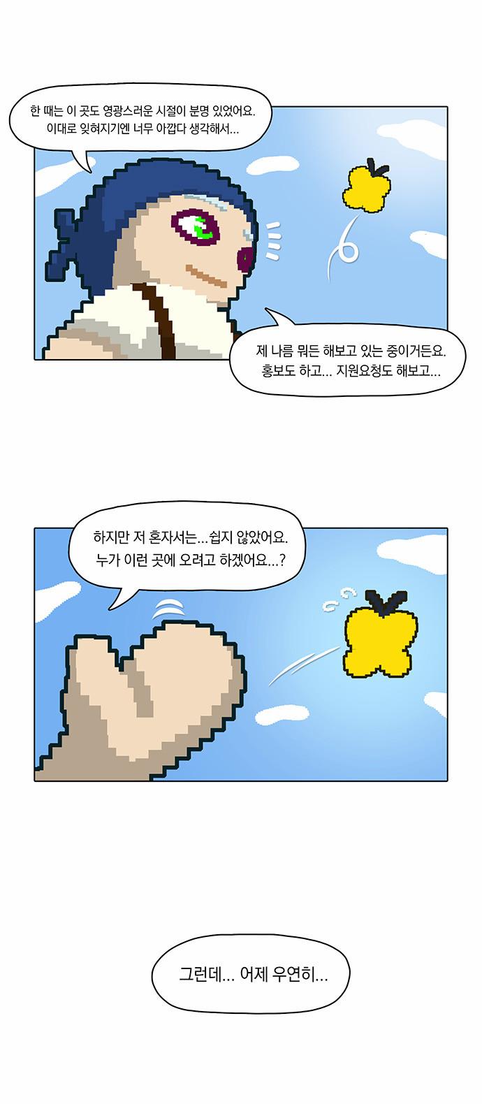 15 페이지