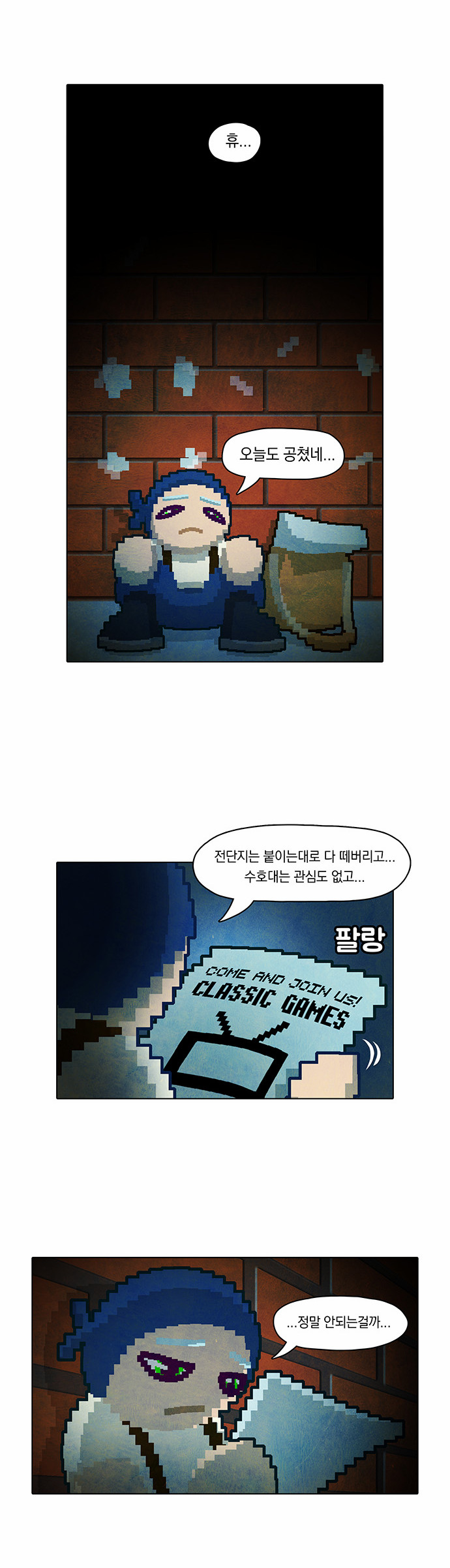 16 페이지