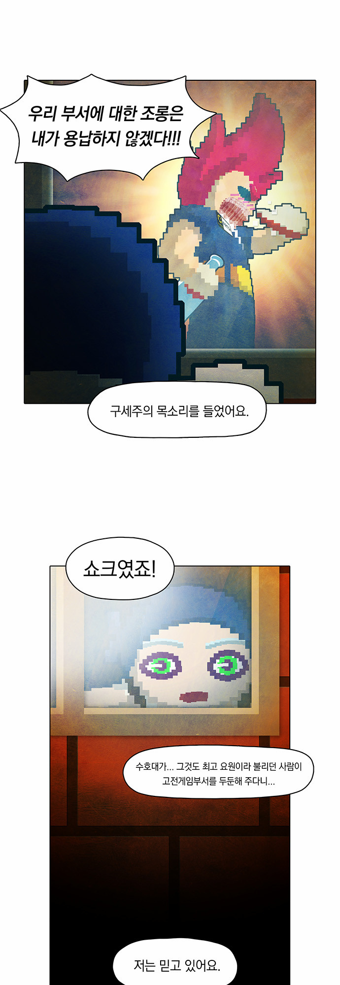 18 페이지