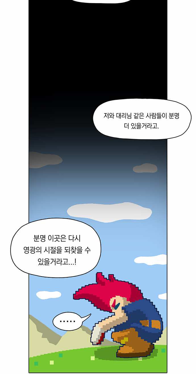 19 페이지
