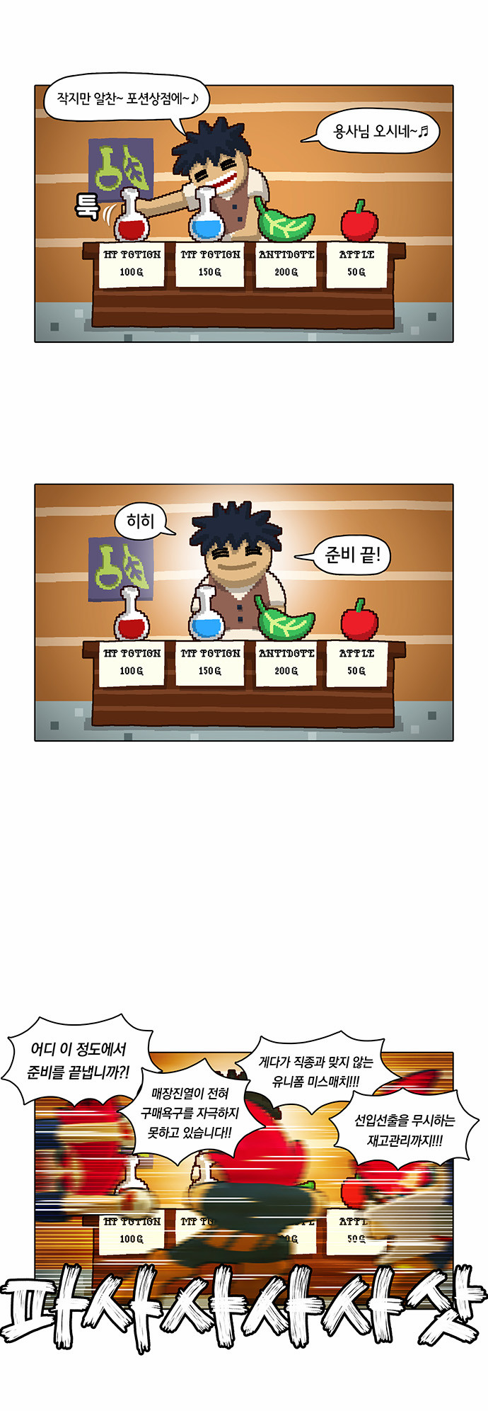 2 페이지