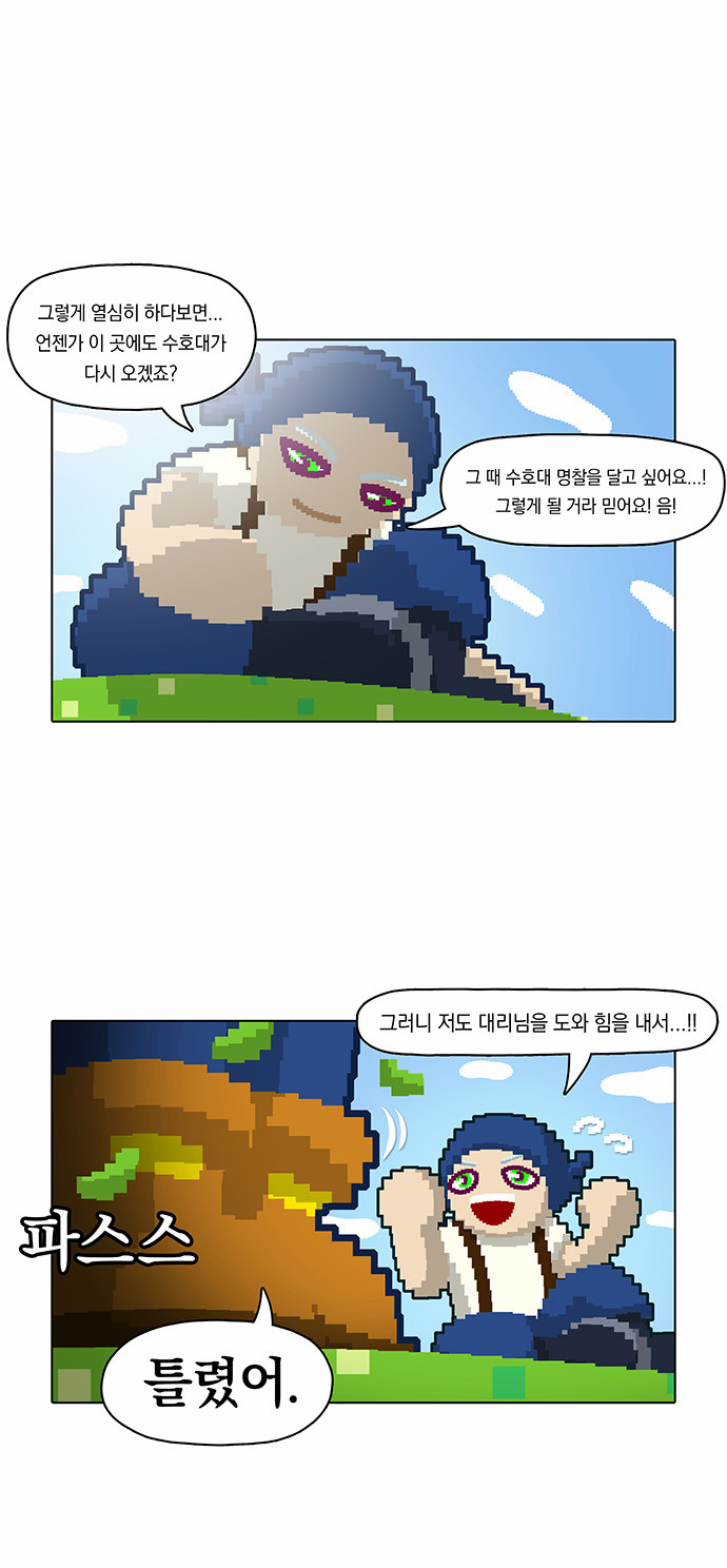 20 페이지