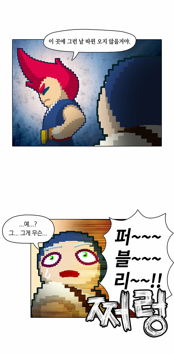 21 페이지