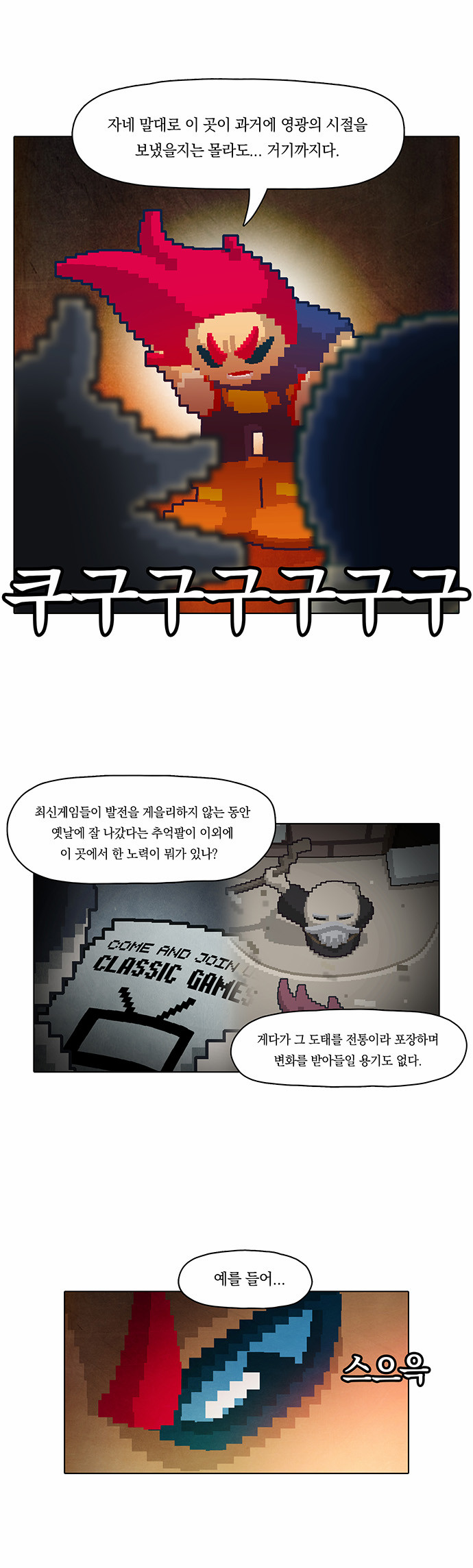 25 페이지
