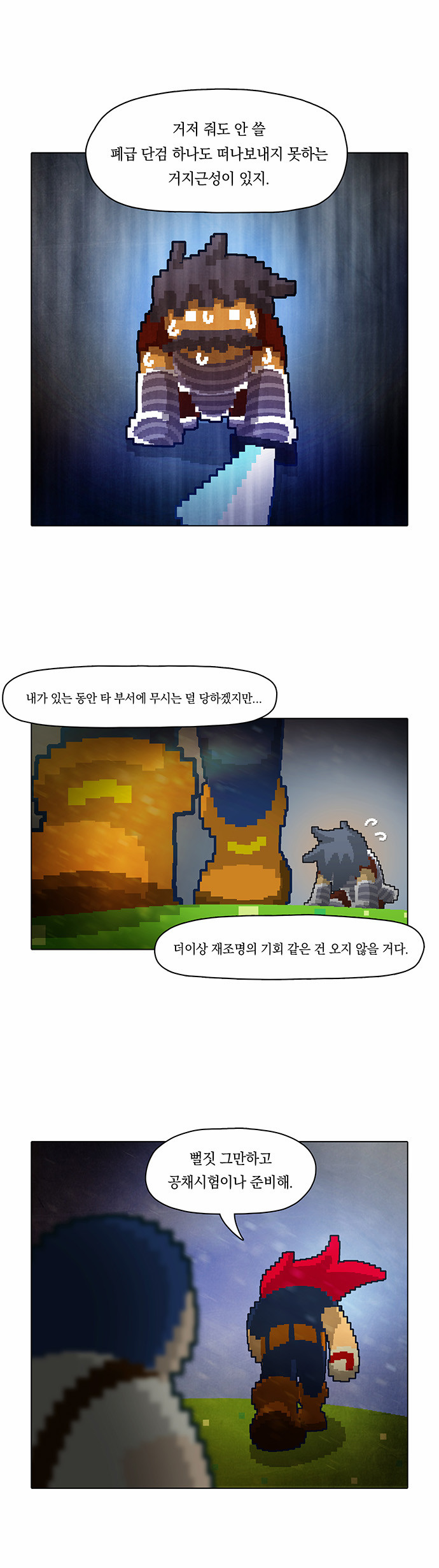 26 페이지