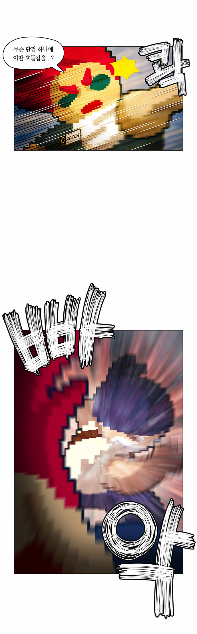27 페이지