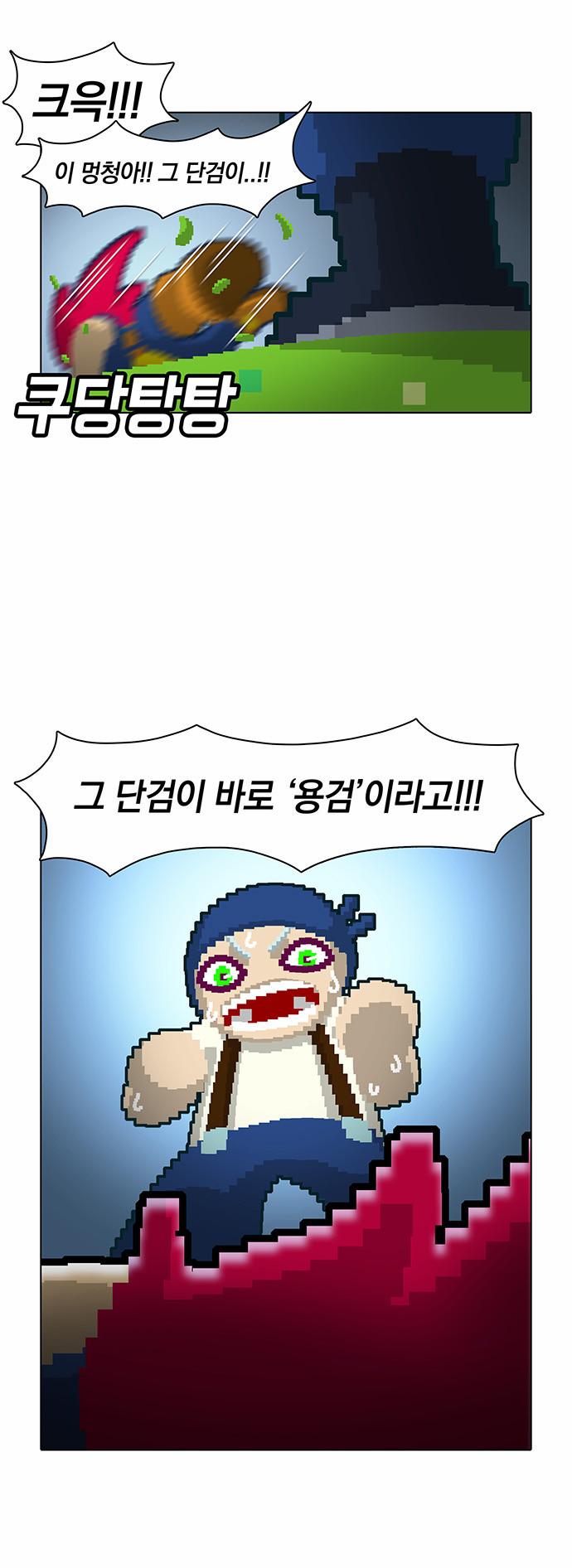 28 페이지