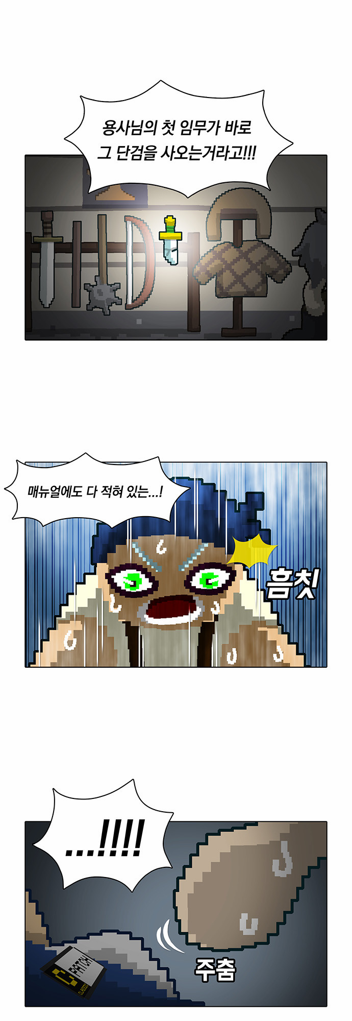 31 페이지