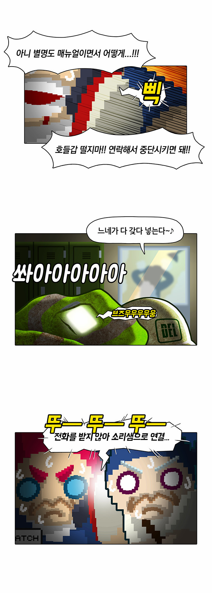 34 페이지