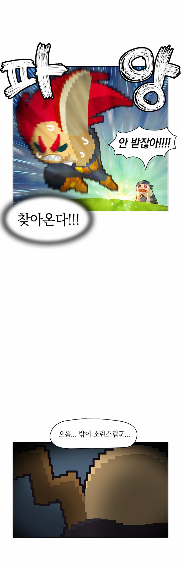 35 페이지