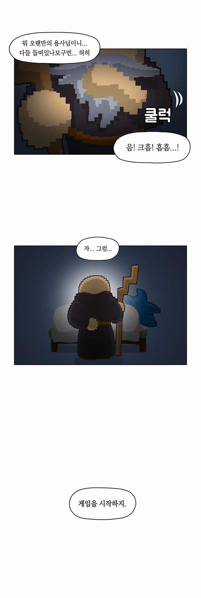 36 페이지