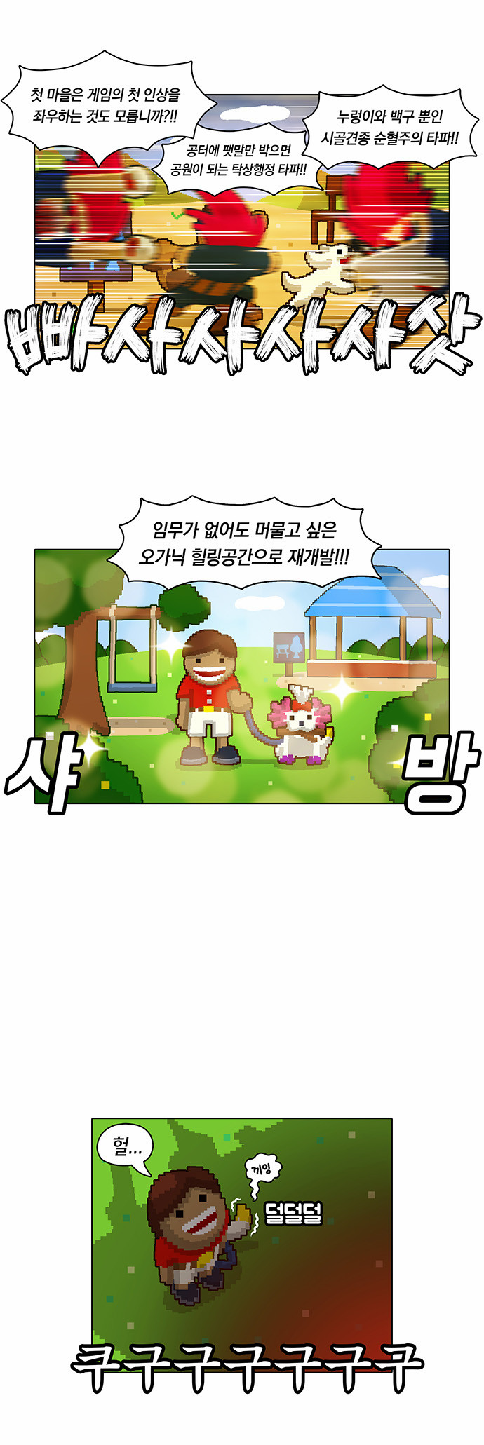 5 페이지