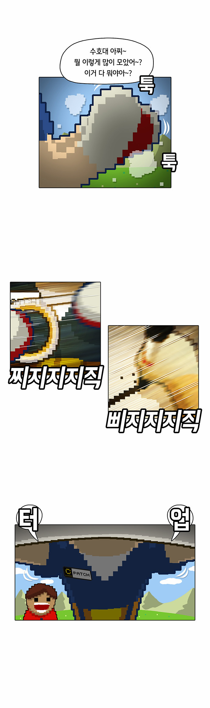 7 페이지