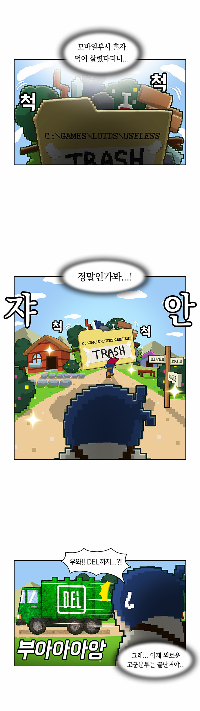 9 페이지