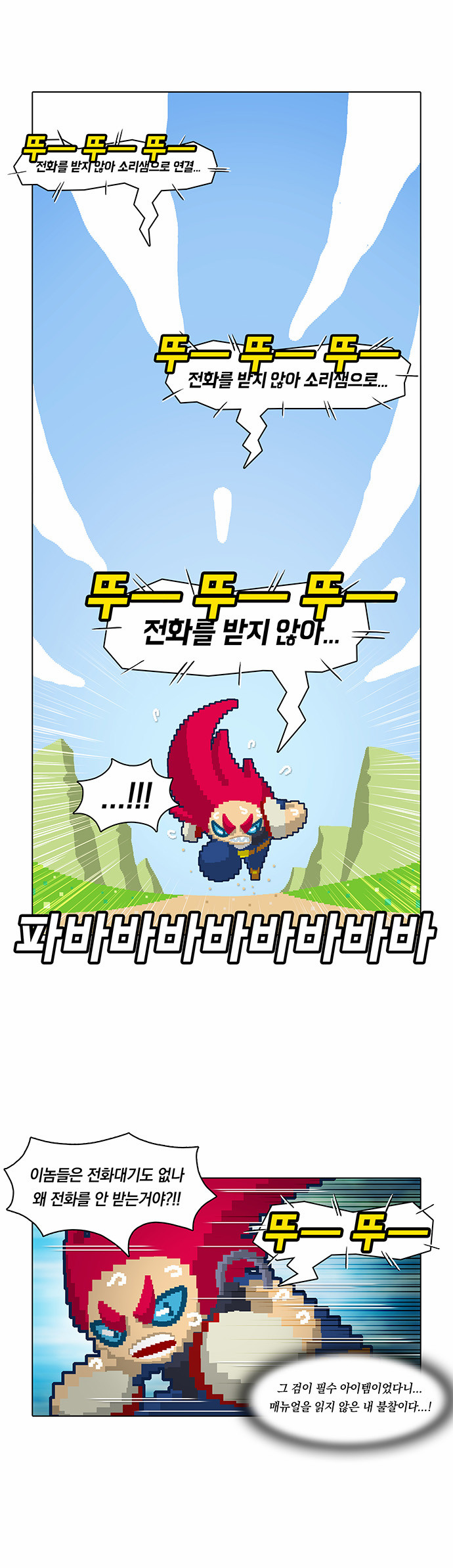 12 페이지