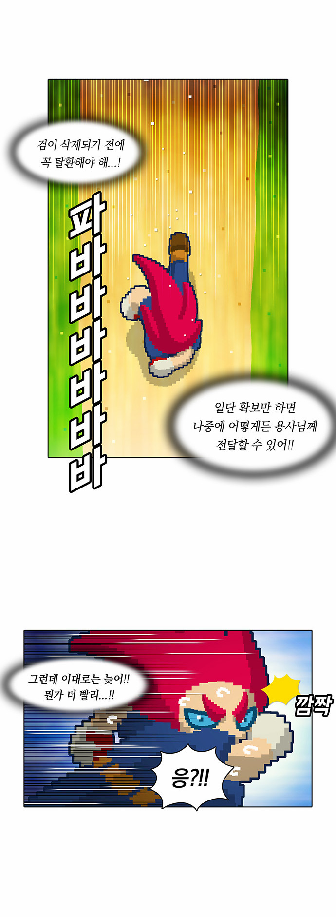 13 페이지