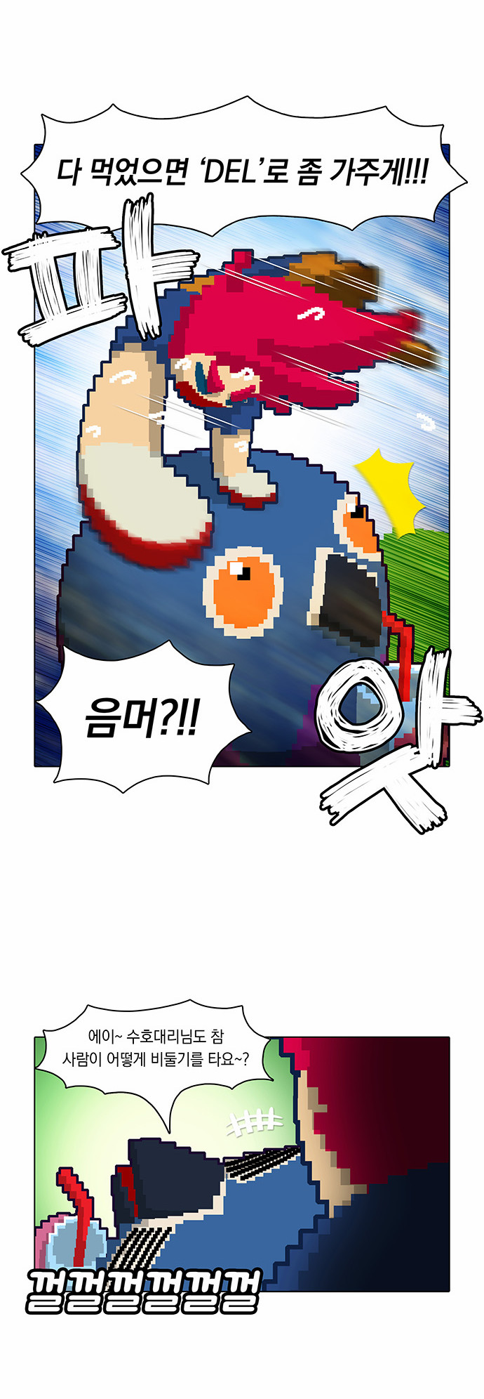 15 페이지