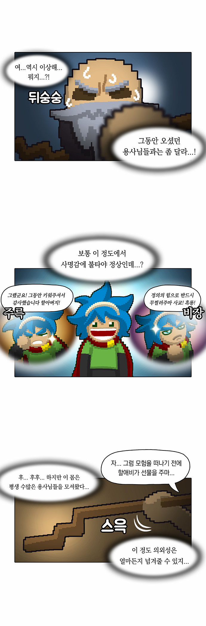 21 페이지
