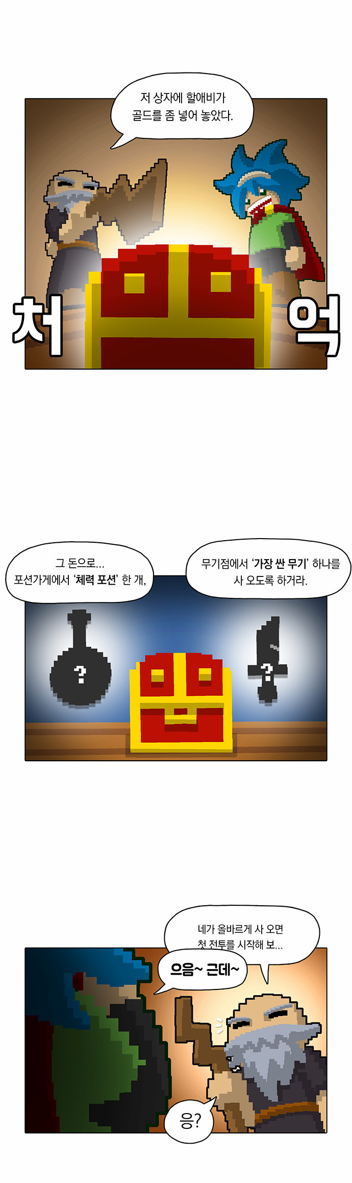 22 페이지