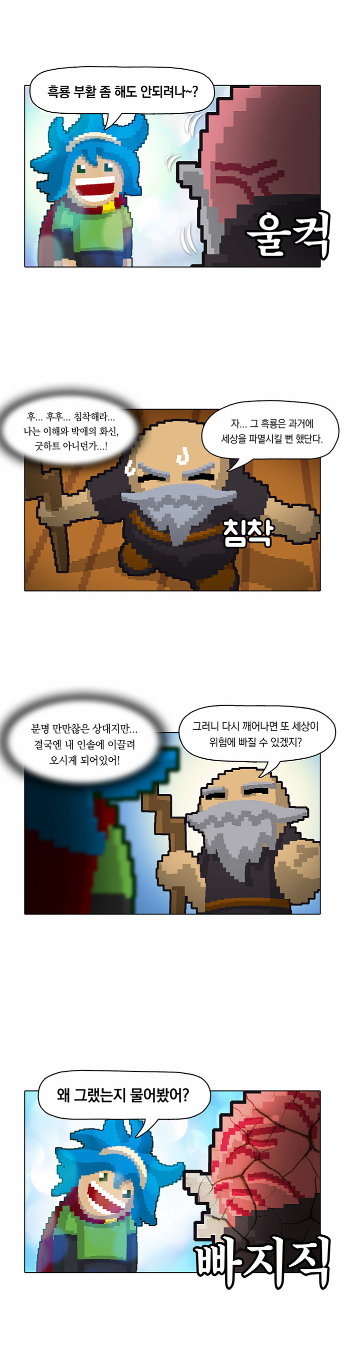 24 페이지