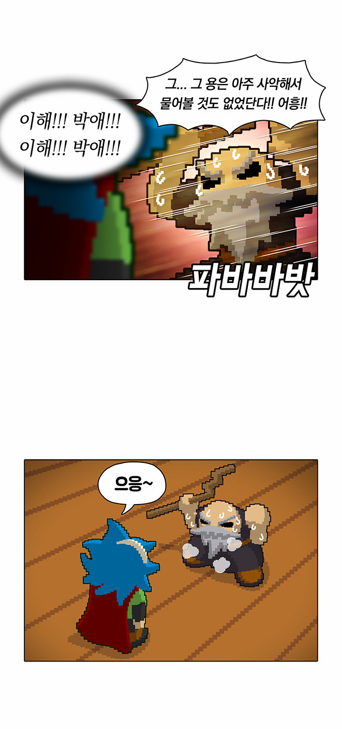 25 페이지