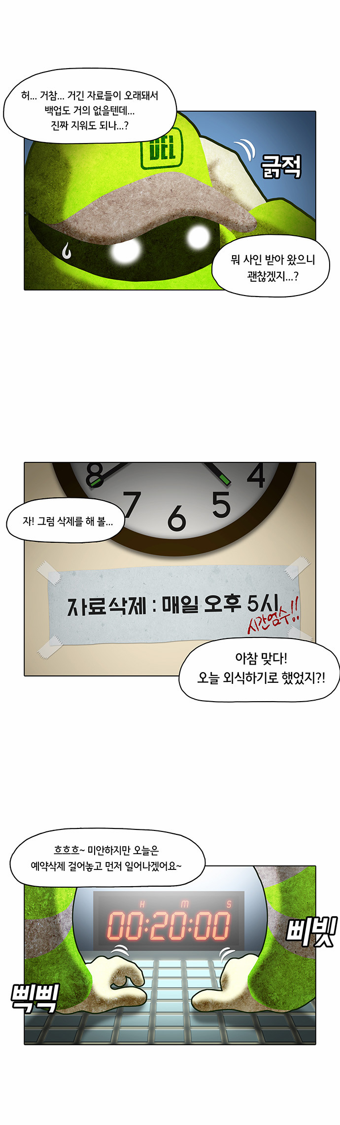 30 페이지