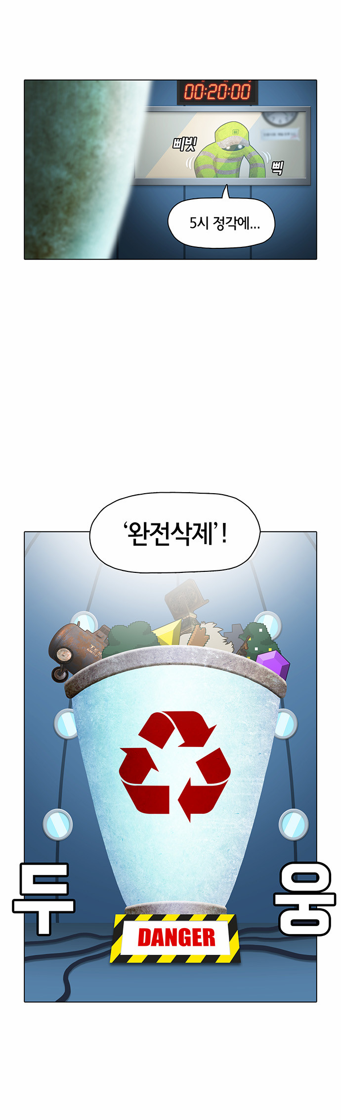 31 페이지