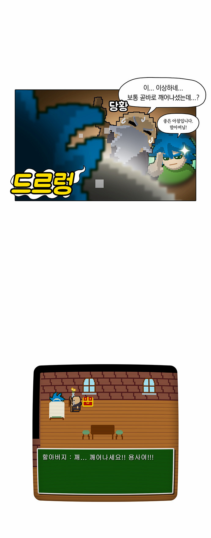 8 페이지