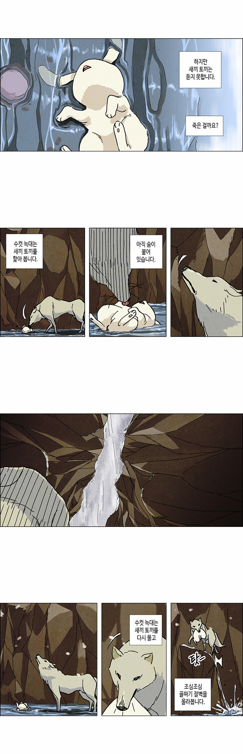 16 페이지