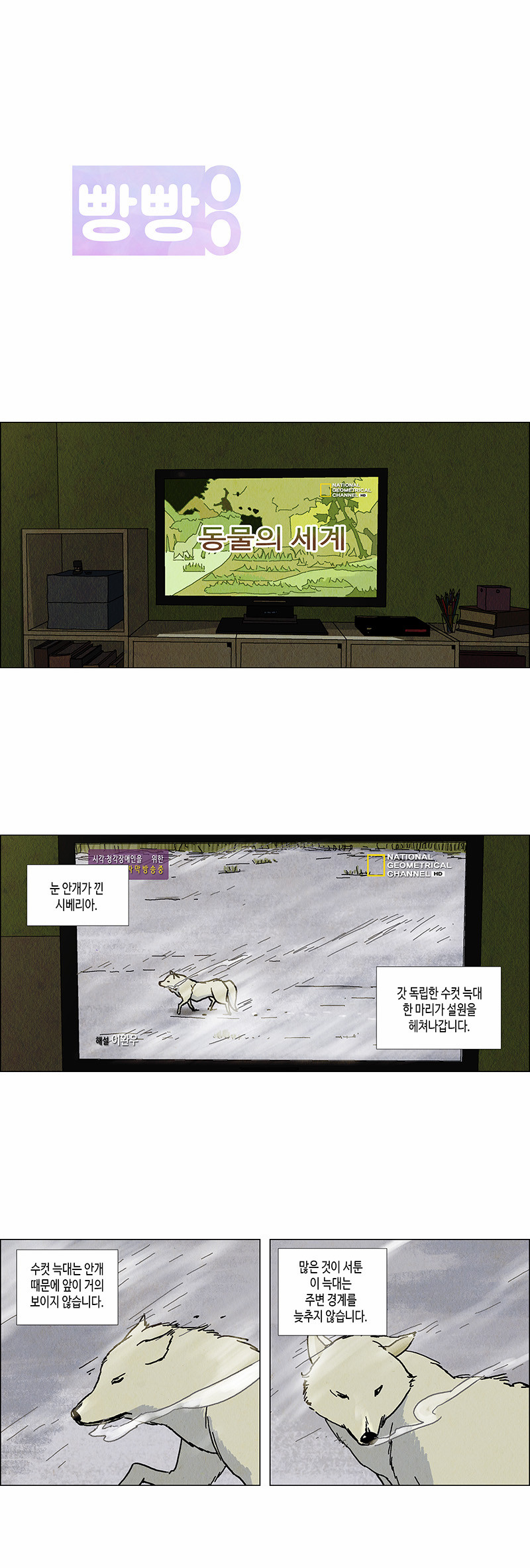 3 페이지