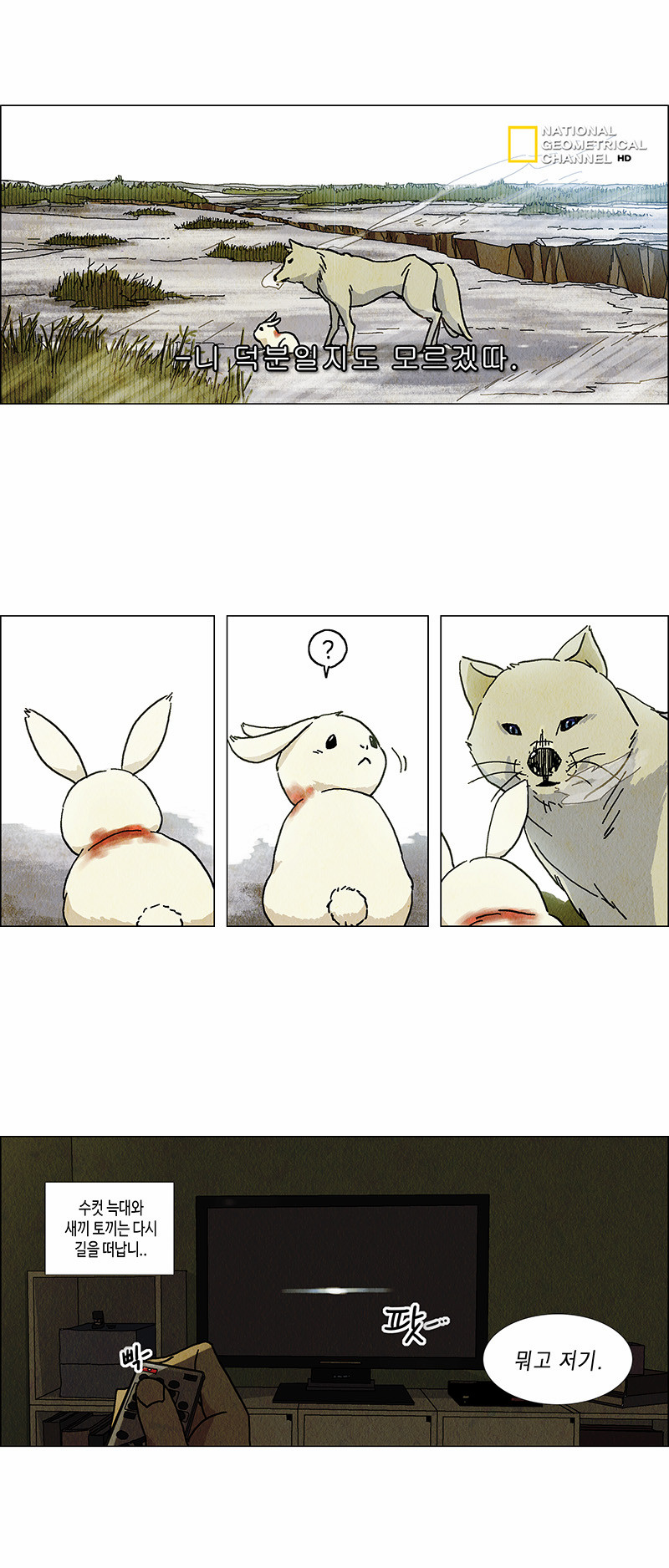21 페이지