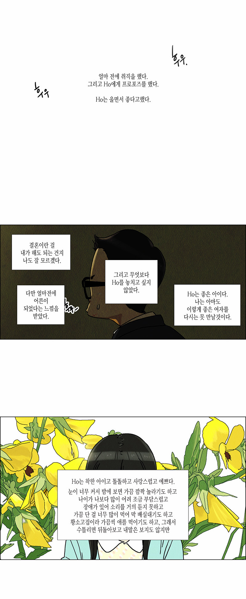 22 페이지