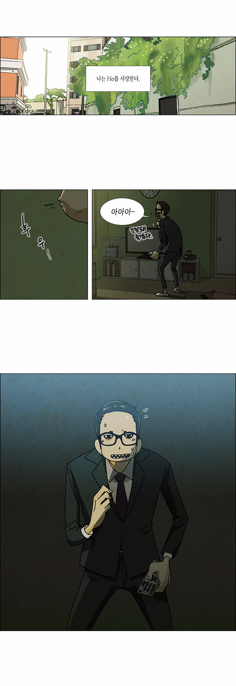 23 페이지
