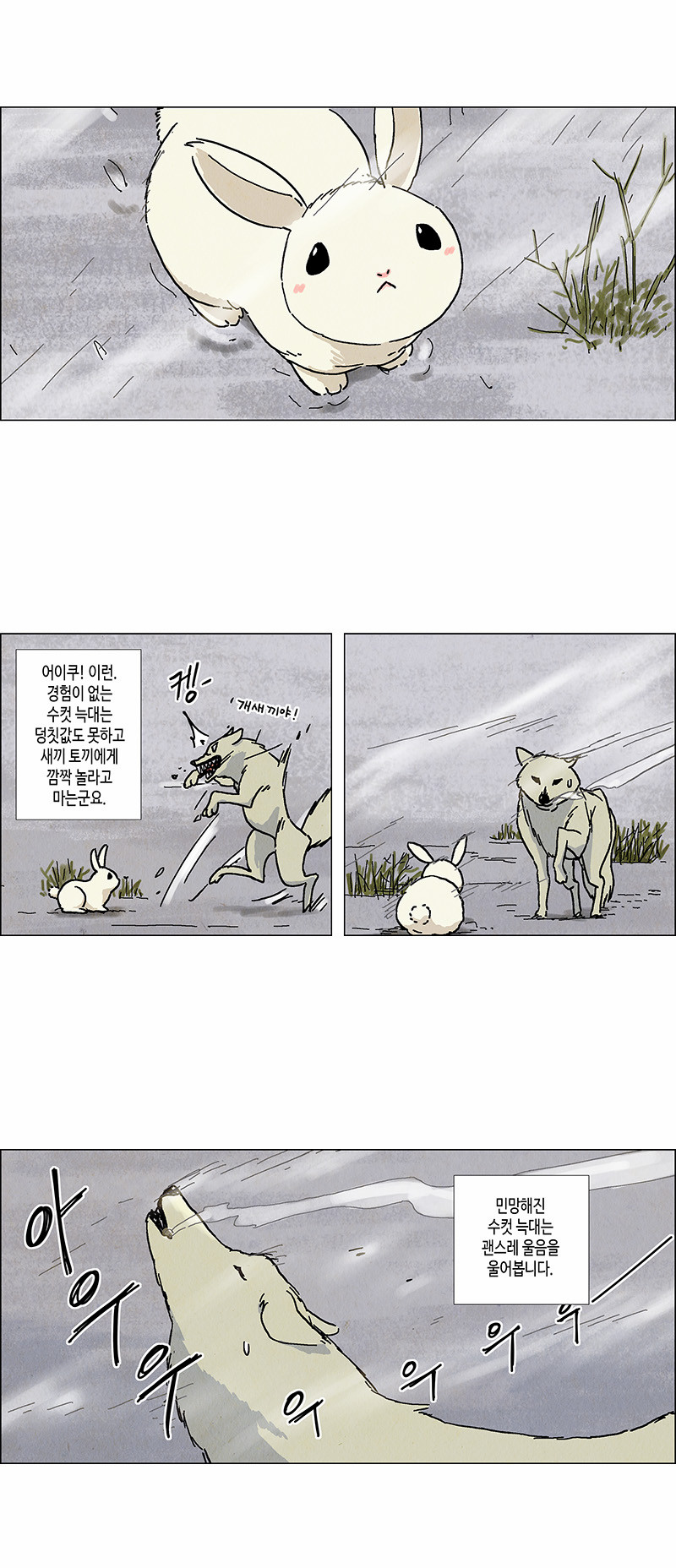 4 페이지