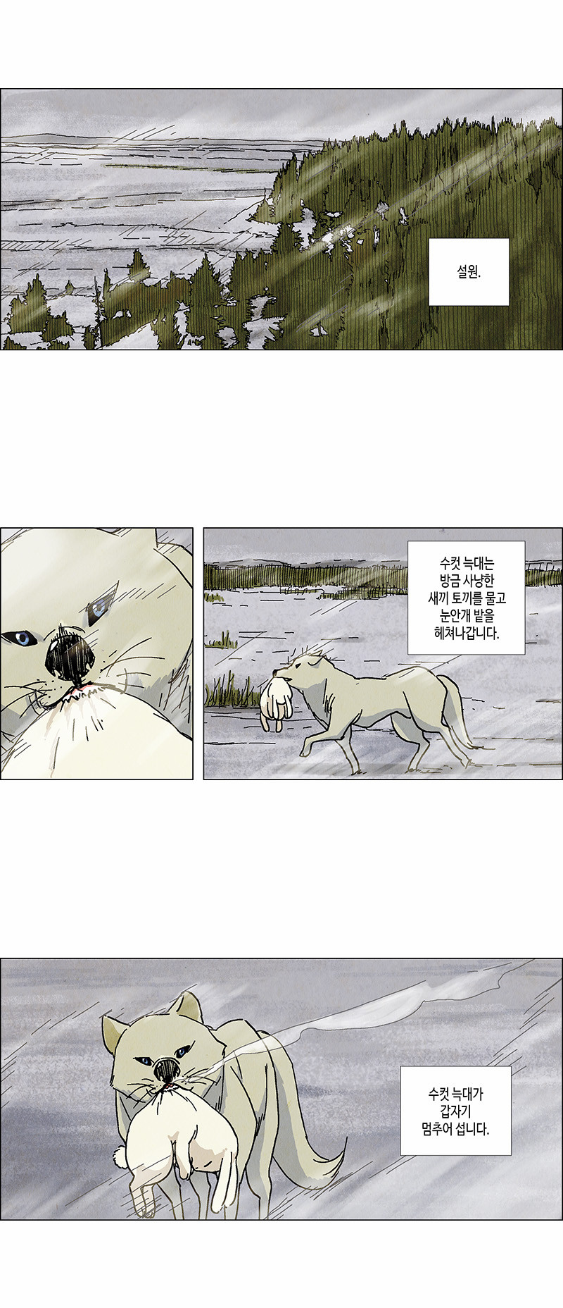8 페이지