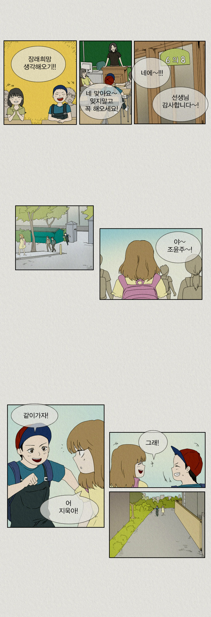4 페이지