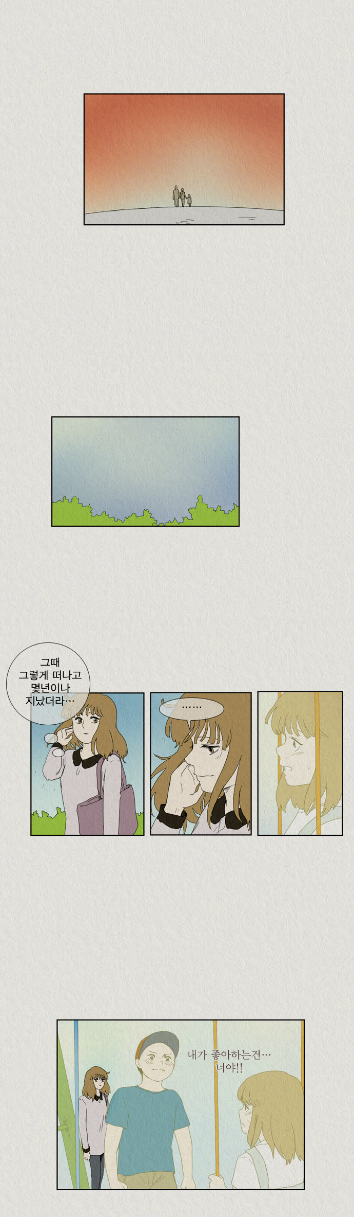 12 페이지