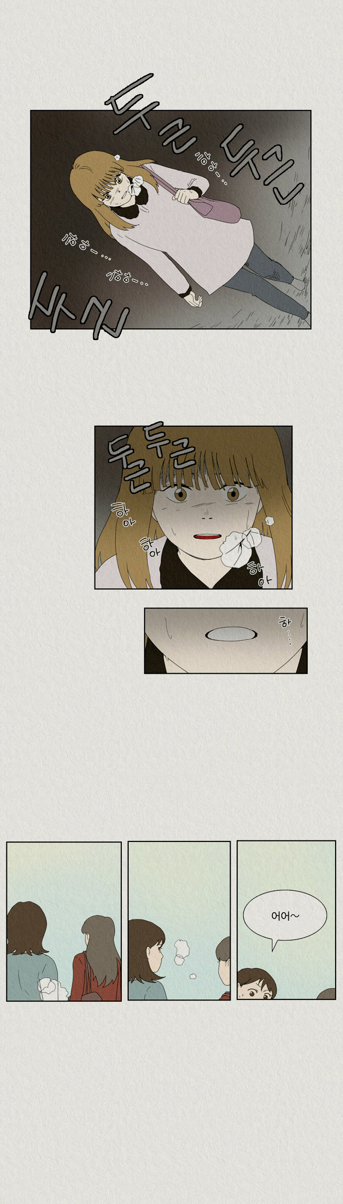 16 페이지