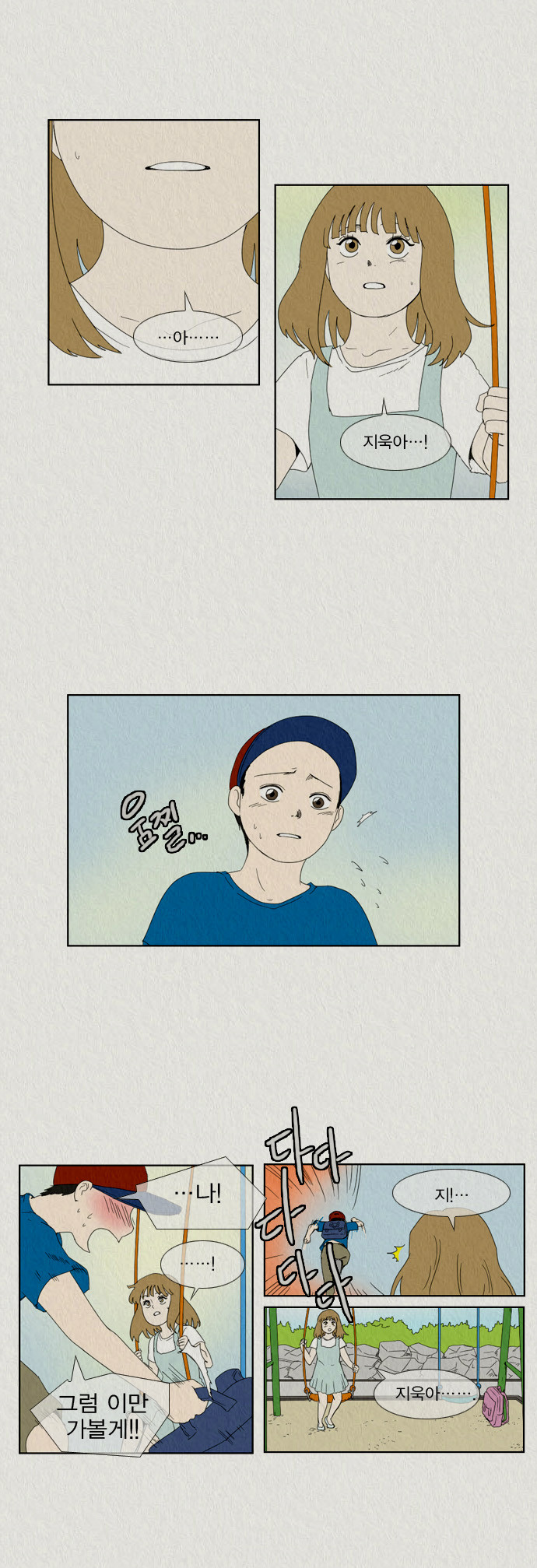 5 페이지