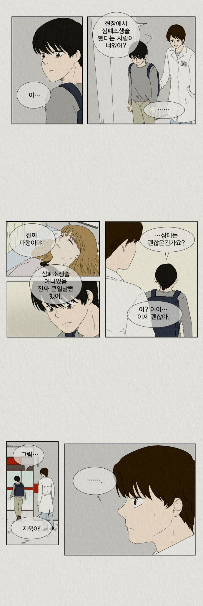 10 페이지