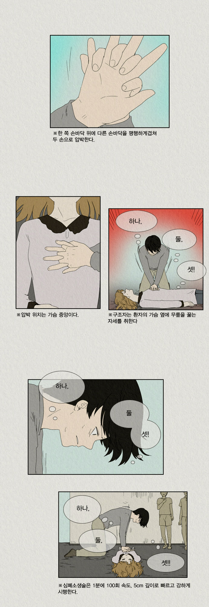 4 페이지