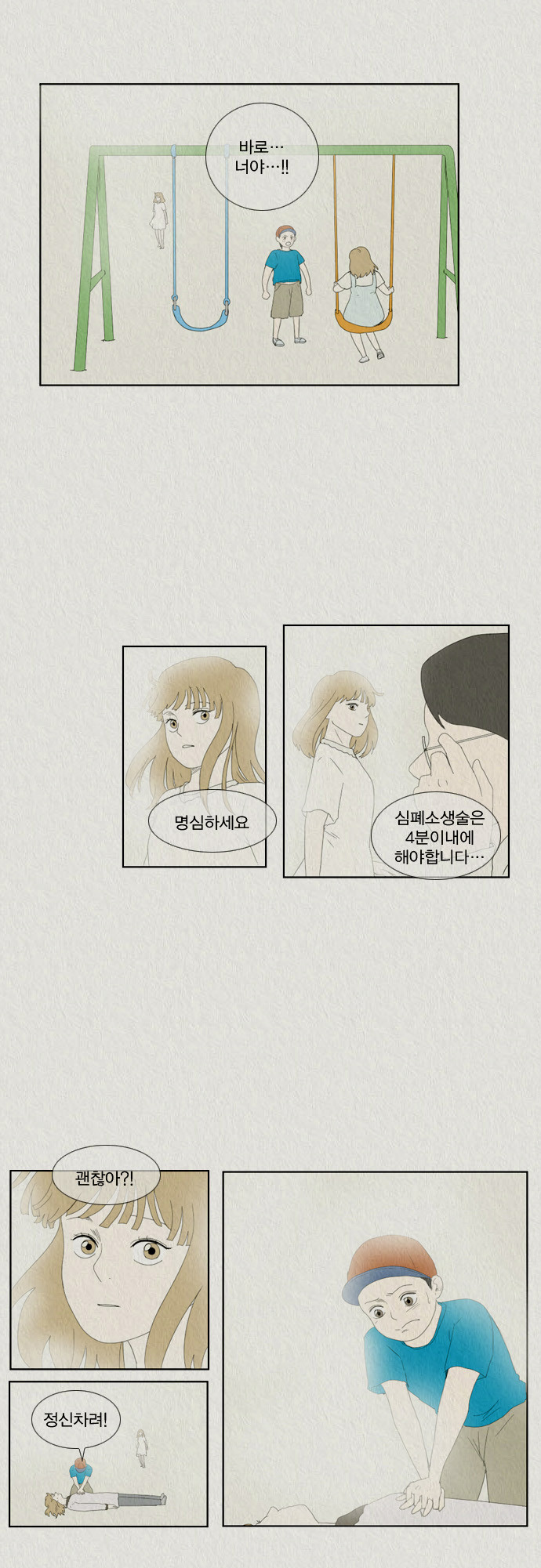 12 페이지