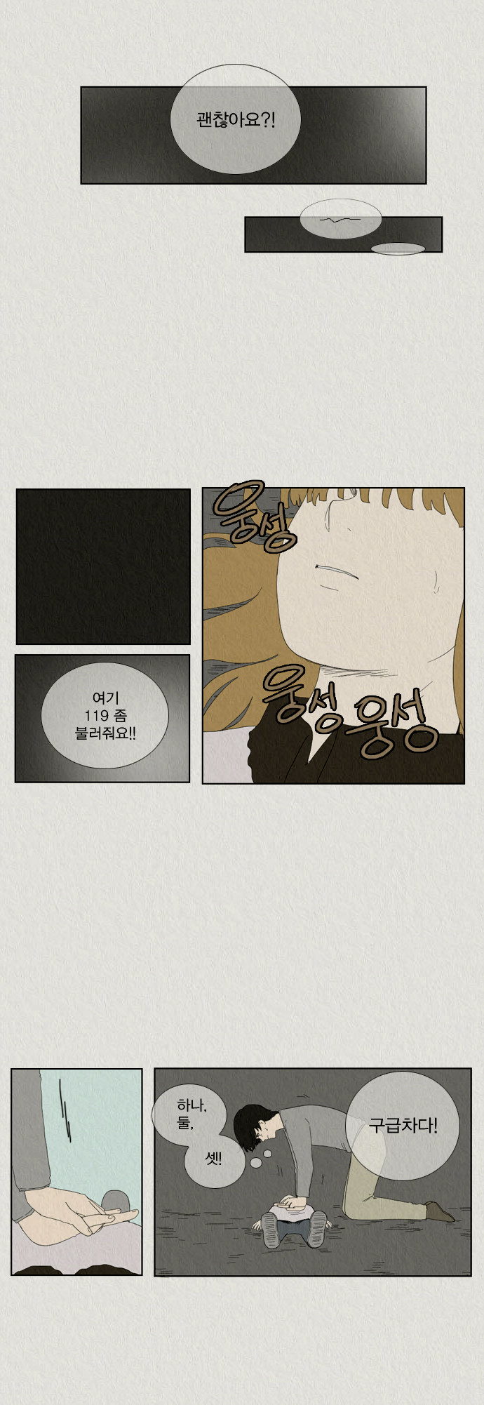 5 페이지