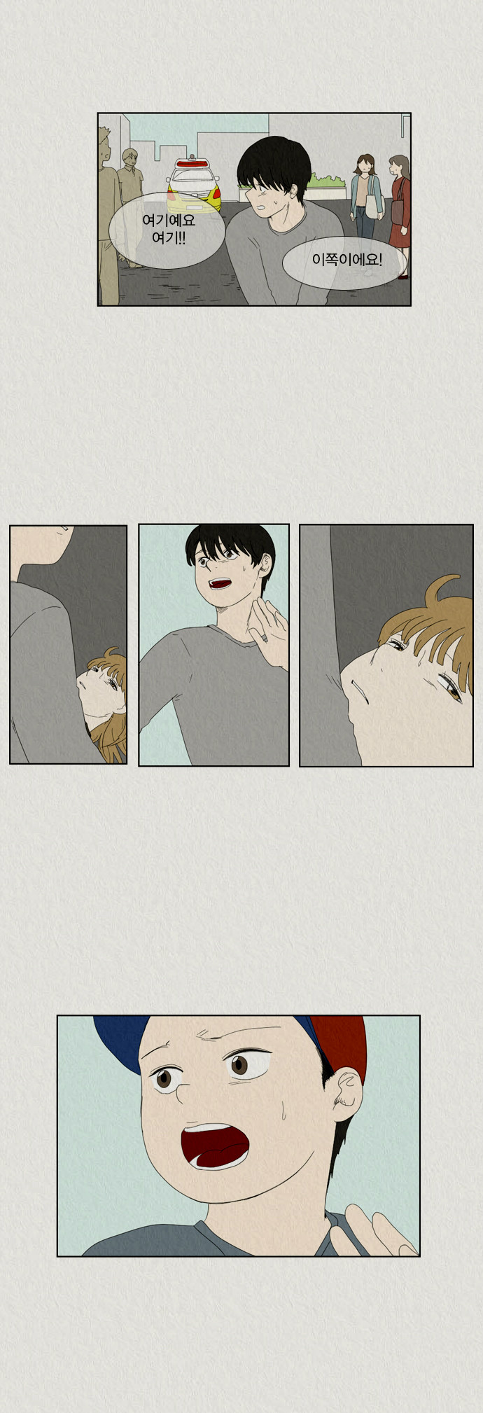 6 페이지