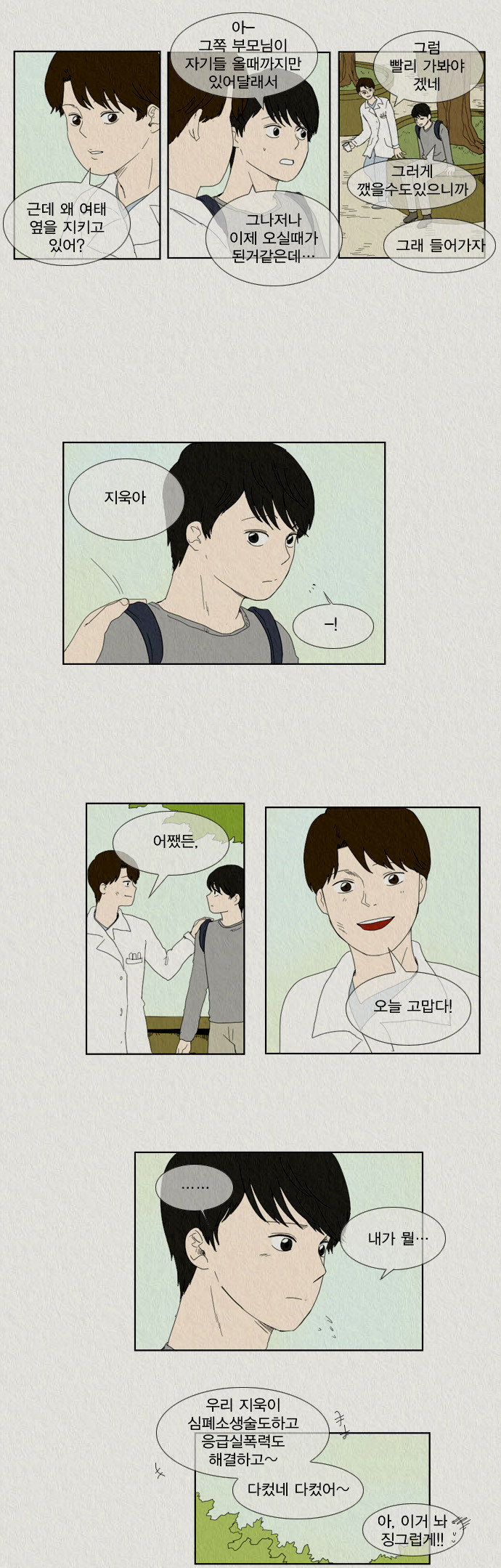 10 페이지