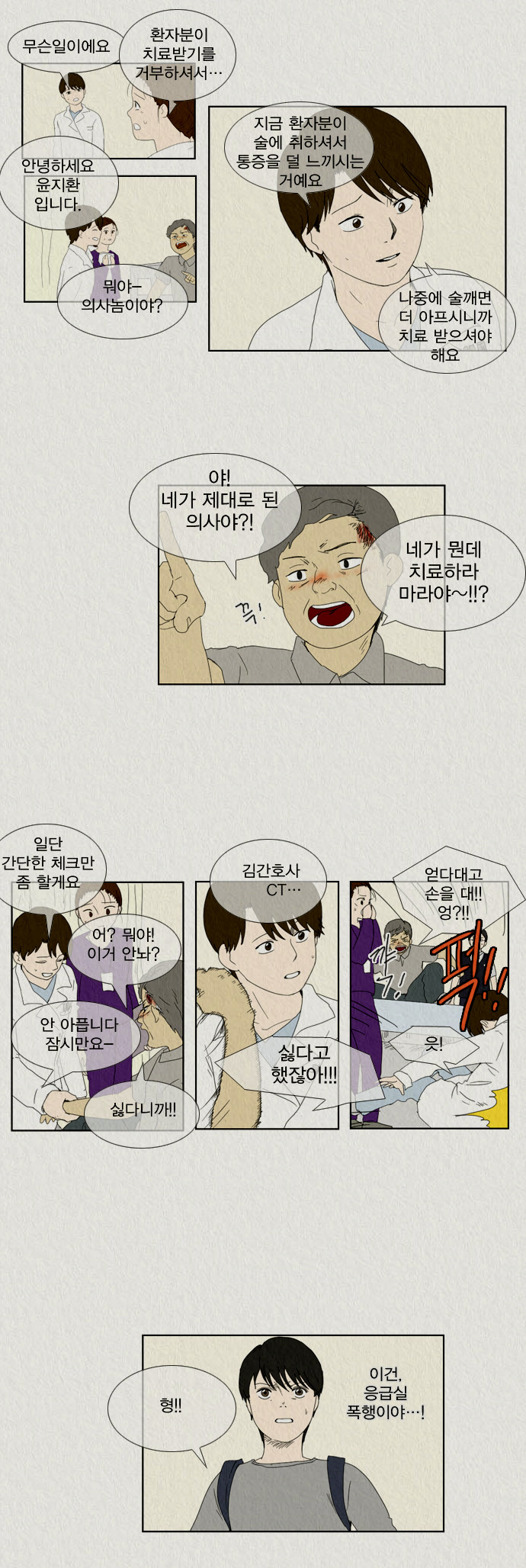 4 페이지