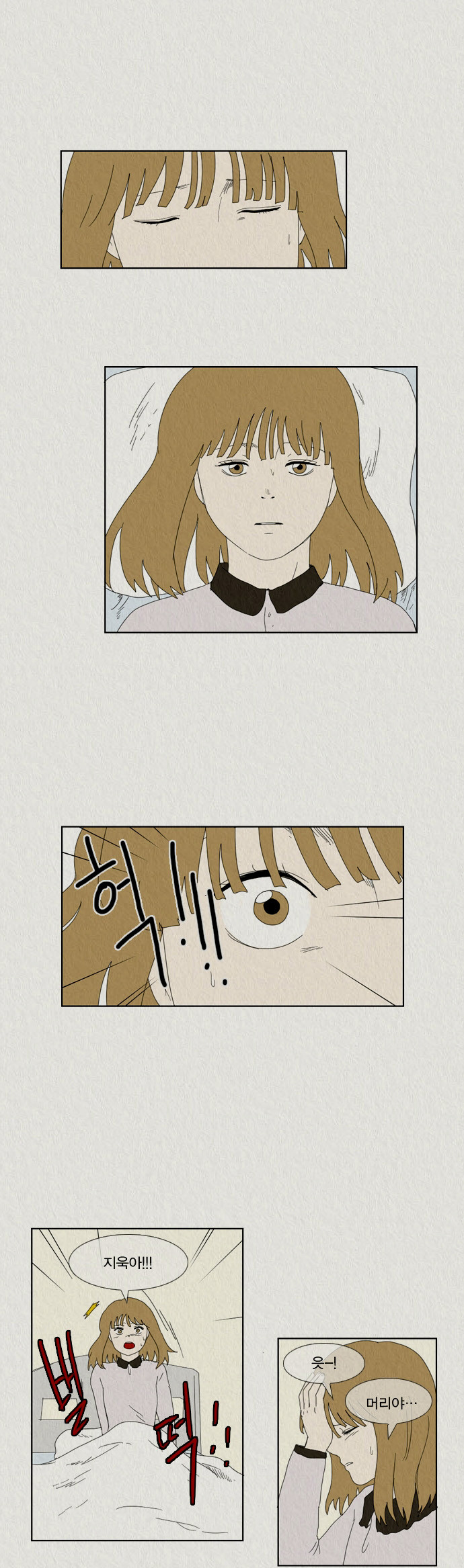 14 페이지