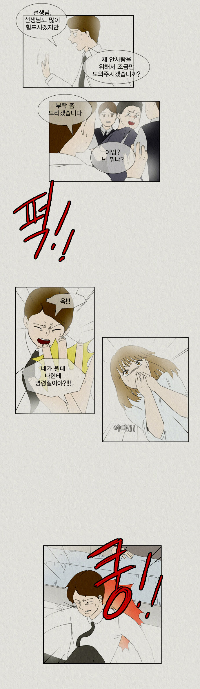 6 페이지